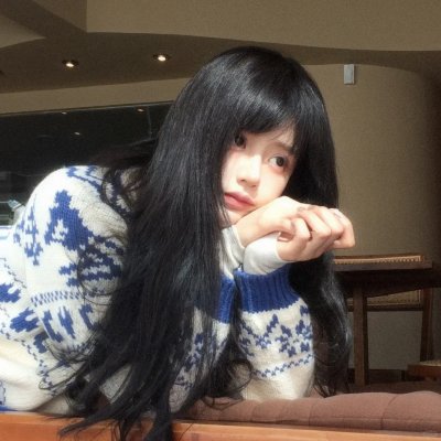 禁女